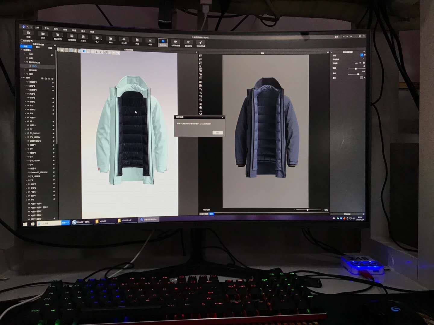 3D建模設計培訓